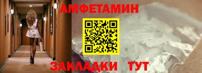 шишки Волгодонск