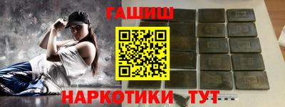 Альфа ПВП Волжский