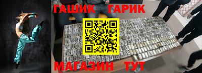 соль ск Гатчина