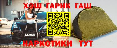 соль ск Гатчина