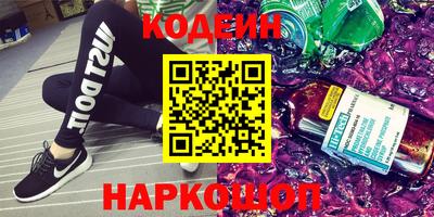 соль ск Гатчина