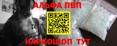 шишки Волгодонск