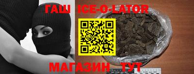 соль ск Гатчина