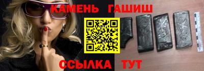 шишки Волгодонск