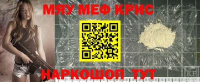 ALPHA-PVP Гай