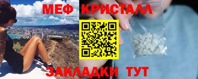 соль ск Гатчина