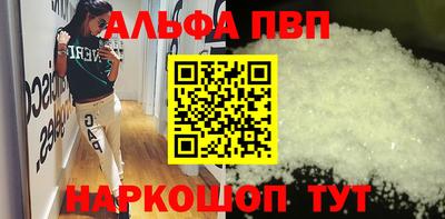 ALPHA-PVP Гай