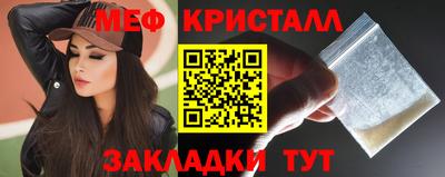 соль ск Гатчина