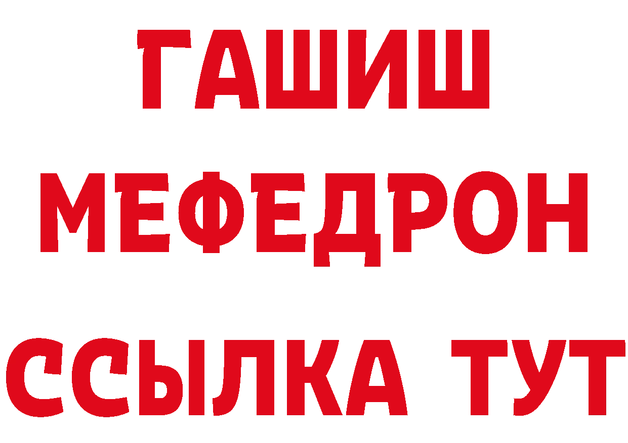 Кетамин VHQ зеркало площадка mega Каменск-Уральский