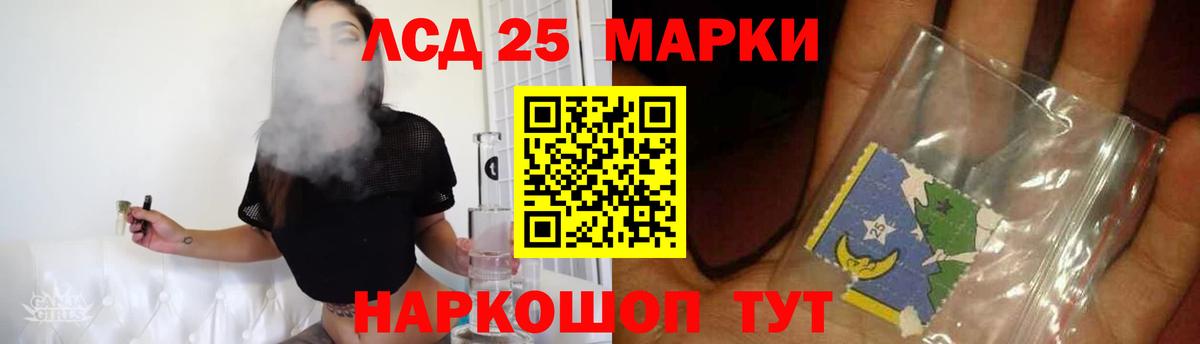 ЛСД экстази кислота  Каменск-Уральский  LSD-25 экстази кислота 