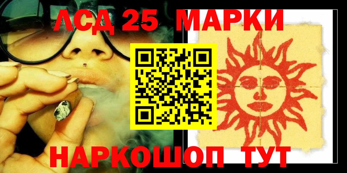ЛСД экстази ecstasy Каменск-Уральский