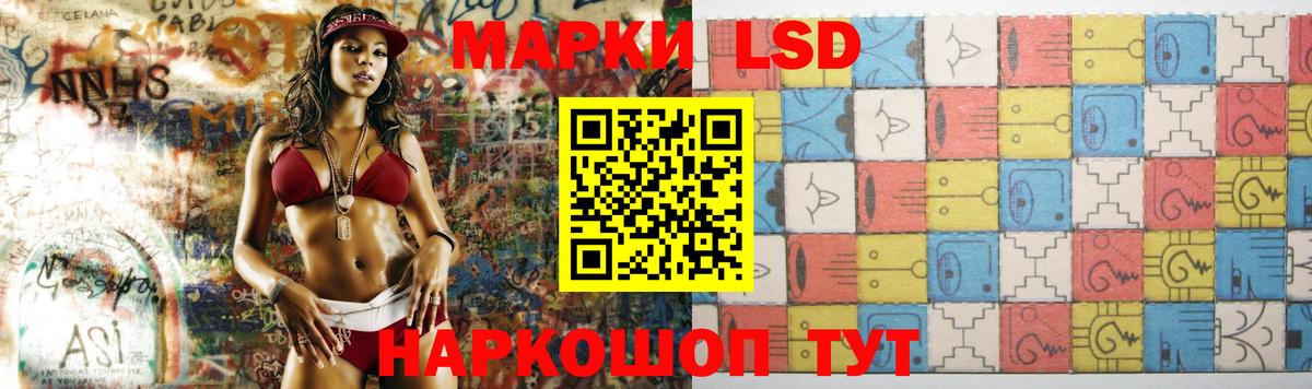 Лсд 25 экстази  Вход с VPN  Каменск-Уральский  Лсд 25 экстази ecstasy  LSD-25 экстази ecstasy 