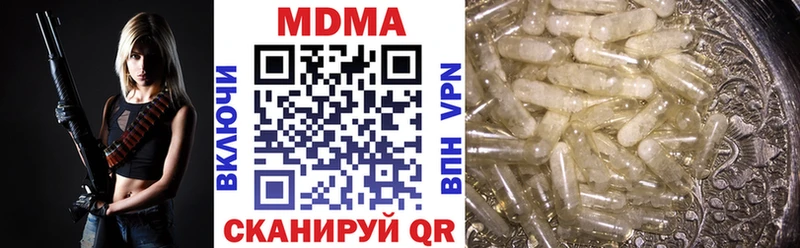 hydra зеркало  сайты даркнета как зайти  MDMA VHQ  Каменск-Уральский 