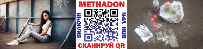 где купить   Каменск-Уральский  hydra как зайти  МЕТАДОН мёд 
