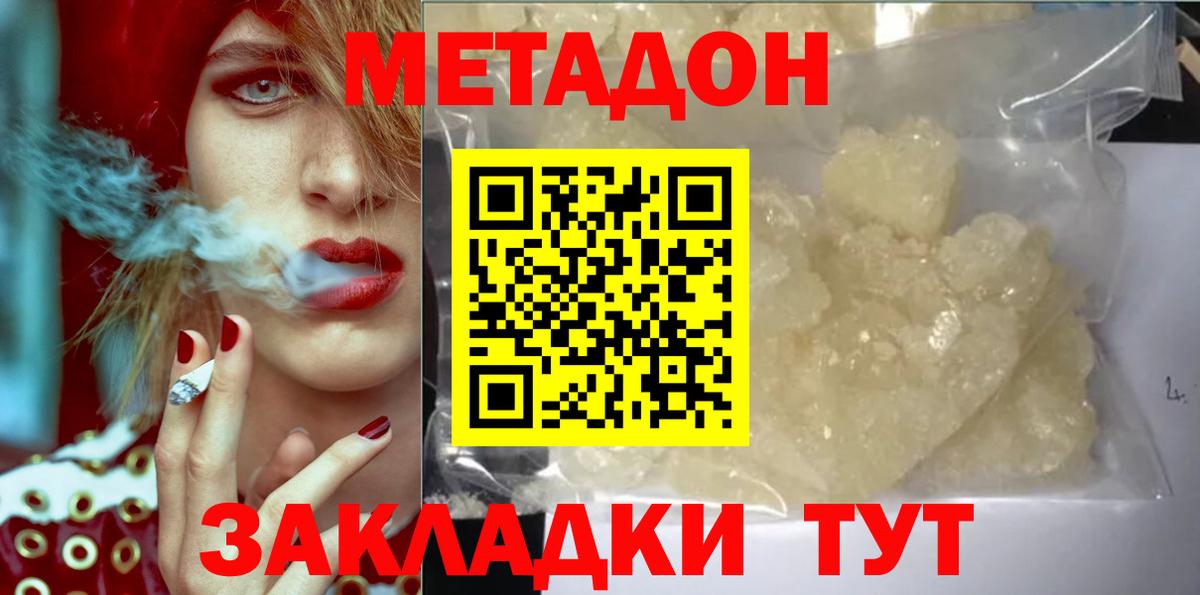 Каменск-Уральский  Cocaine  NBOMe  Марихуана  Вход с VPN  Мяу-Мяу 