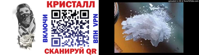 Метамфетамин кристалл Каменск-Уральский