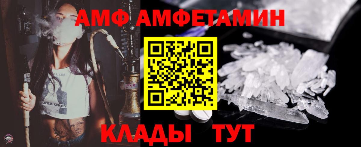 Метамфетамин пудра Каменск-Уральский