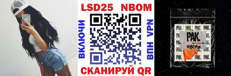 даркнет сайт  blacksprut ссылки  Марки N-bome 1500мкг  Каменск-Уральский 
