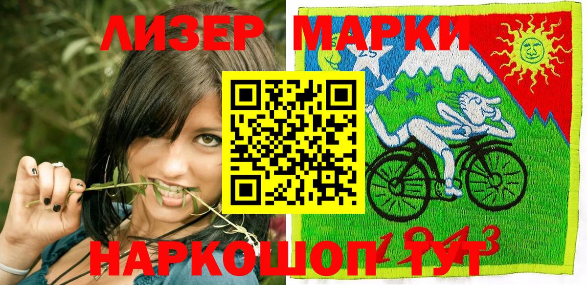 Марки NBOMe 1,5мг  Вход с VPN  Марки N-bome  Каменск-Уральский  Марки NBOMe 1,5мг 