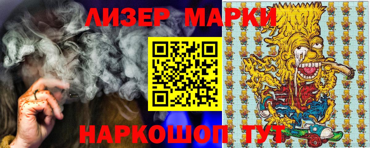 Марки N-bome 1500мкг  Каменск-Уральский 