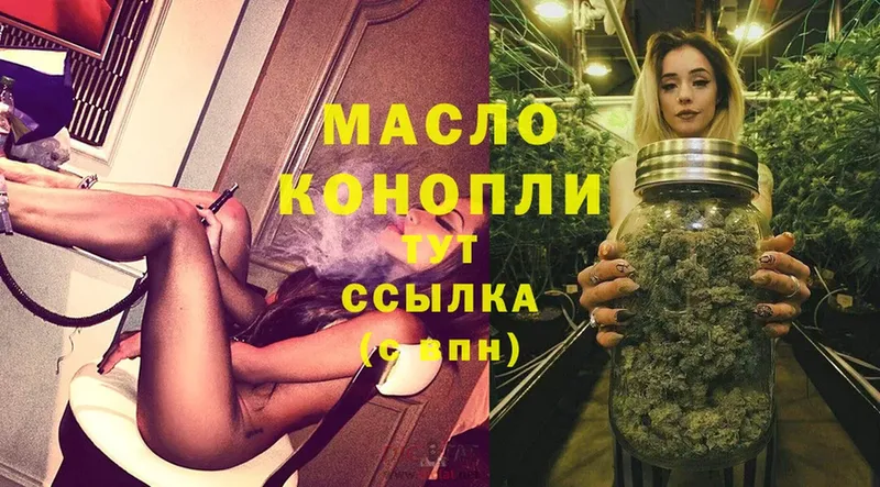 Дистиллят ТГК гашишное масло  сколько стоит  Каменск-Уральский 