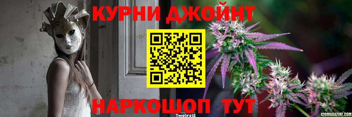 Каменск-Уральский  Бошки Шишки Amnesia  Вход с VPN  Бошки Шишки Amnesia  Шишки марихуана SATIVA & INDICA  Марихуана сатива 